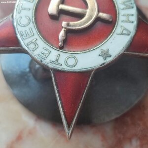 Звезда с СиМом  от  1й О.В.+гаечка+закрутка.