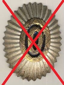 Кокарды РИА.