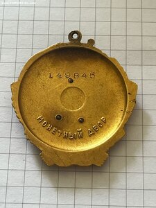 ОЛ 149845.