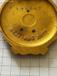 ОЛ 149845.