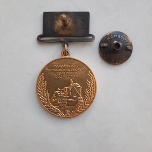ВСХВ 1939 год Большая. Золото.