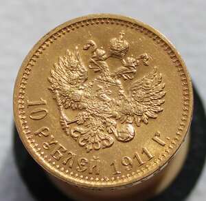 10 рублей 1911 года