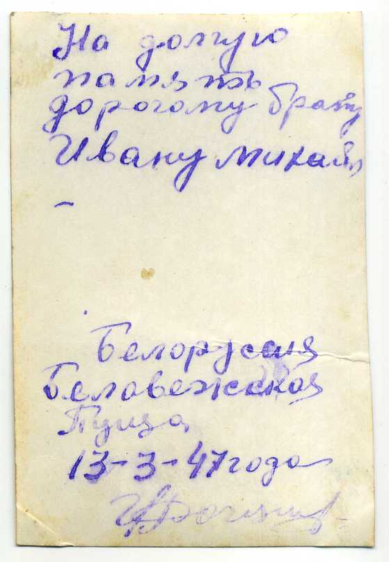 Красная Армия/Советская Армия