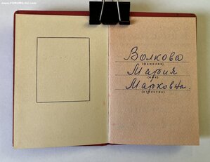 Боевые заслуги ННГ по партизанам БССР на татарку 1972 г.