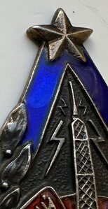 Знак "Почетный радист СССР" в серебре.
