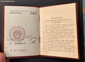 2 Ленина в люксе