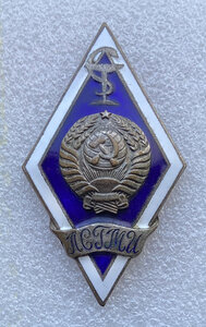 Ромб ЛСГМИ