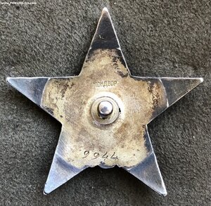 КЗ =МОНДВОР= НА ЛЁТЧИКА-РАЗВЕДЧИКА