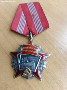Октябрьская революция № 66092