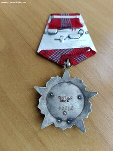 Октябрьская революция № 66092