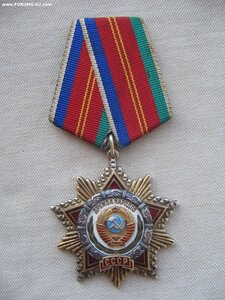 Дружба Народов №59***