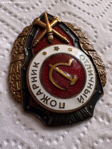 Отличный пожарник