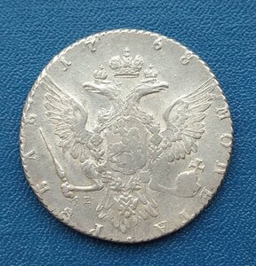 Рубль 1768 ммд еi