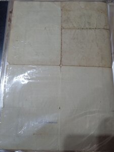 Спец док номер -10846 и 20 благодарностей на одного.