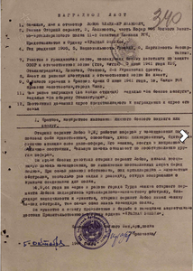 КЗ 829т Шофер ( Спас командира полка ).
