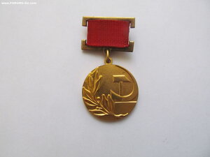 Гос премия 1ст № 14705 на ГСТ.