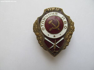 Отличник ПВО. военный.
