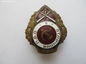 Отличник ПВО. военный.