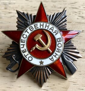 ОВ 1ст. № 180ххх
