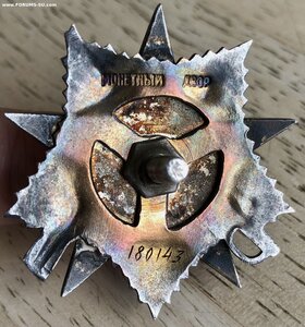 ОВ 1ст. № 180ххх