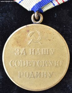 За Оборону Кавказа