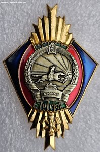 Отличный Пожарный (3 тип, №1173, неврученка)