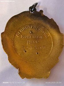 ОЛ мпц 225 тр