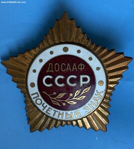 Коллективный ____ПОЧЁТНЫЙ ЗНАК ДОСААФ СССР___ПрибалтийскийМД