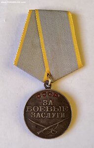 Боевые заслуги 04.03.1988 Афганистан