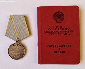 Боевые заслуги в наградном БиП и Чехословакия 21.02.1969
