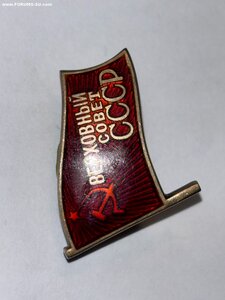 ВС СССР 5 созыв на председателя СМ БССР