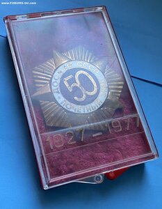ПОЧЁТНЫЙ ЗНАК ДОСААФ СССР____ 50 лет_____Прибалтийский МД