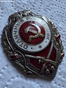 Отличный разведчик