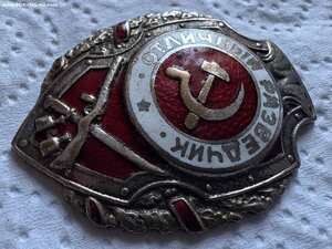 Отличный разведчик