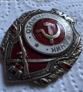 Отличный разведчик