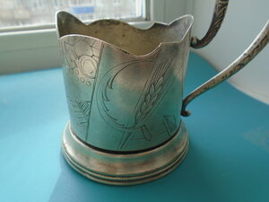 Подстаканник в стиле Советского конструктивизма 30 годы