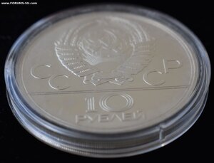 10 рублей 1979 г. Олимпиада - 1980 в Москве (Волейбол)