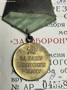 Ленинград  (родной сбор) +документ