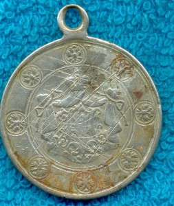 МЕДАЛИ-ЖЕТОНЫ-2