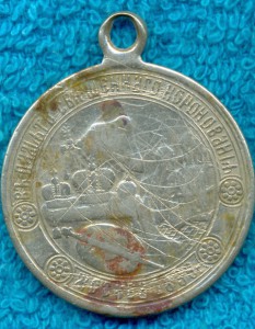 МЕДАЛИ-ЖЕТОНЫ-2