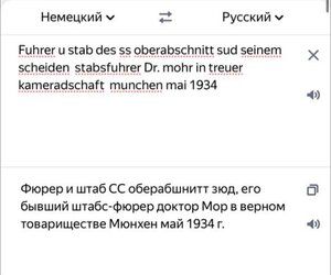 Ваза фруктовница. Серебро. 3 рейх. Доктор Мор? Определение