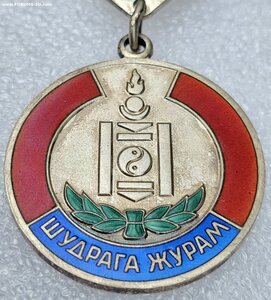 Шудрага Журам (N1457)