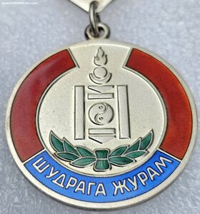 Шудрага Журам (без номера)