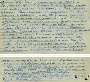 Комплект. Мега подвиг.НКВД. СМЕРШ. Шпион,вредители,диверсант