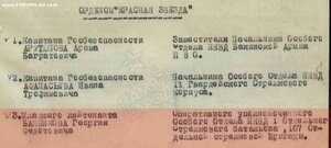 Комплект. Мега подвиг.НКВД. СМЕРШ. Шпион,вредители,диверсант