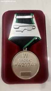 W проект ЧВК Вагнер в люксе