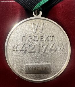 W проект ЧВК Вагнер в люксе