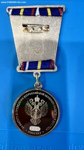 Перепись населения 2010