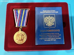 Перепись населения 2010