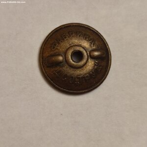 Знак ВЦСПС 1950г.3 место по Стрельбе.